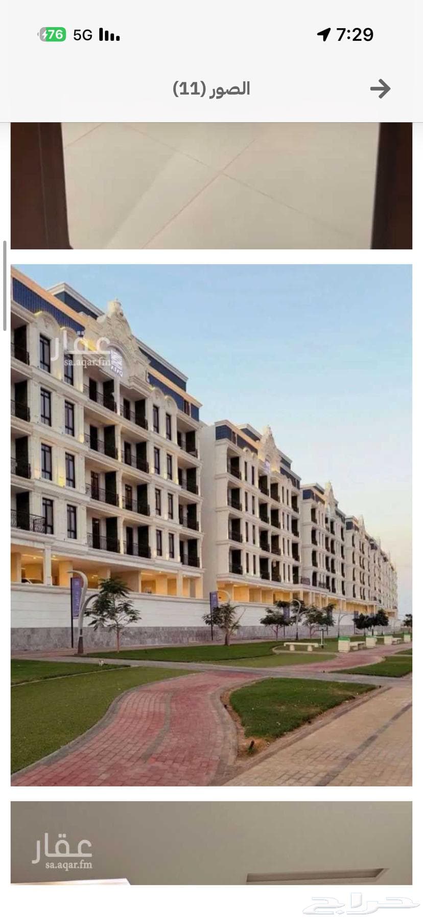 شقة 4 غرف في الروضة، جدة 6