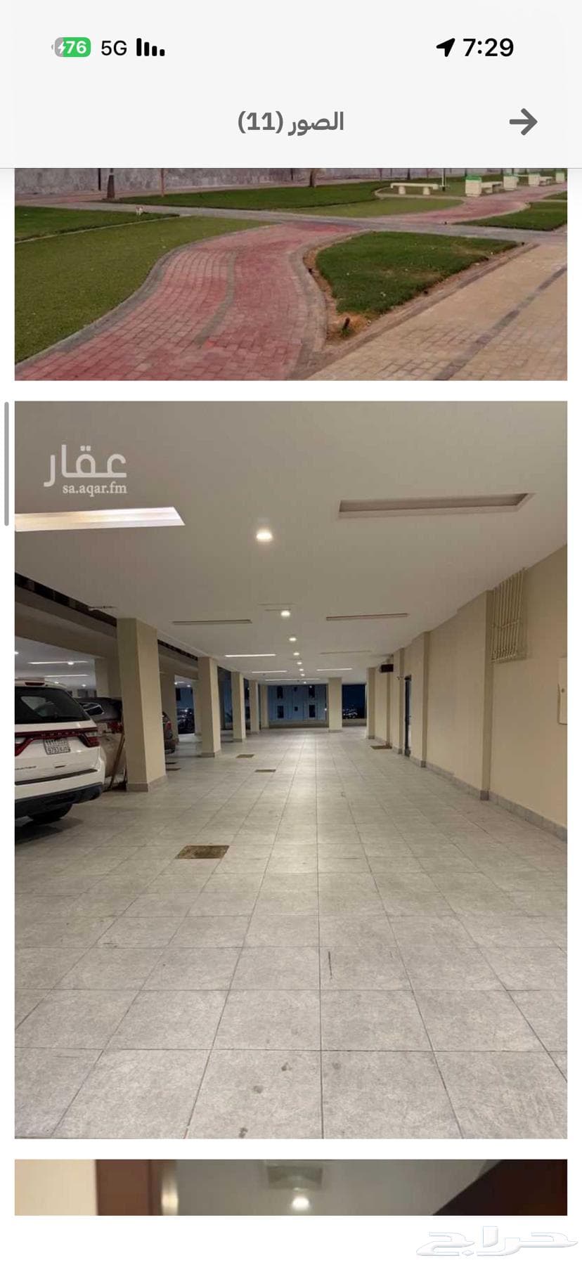 شقة 4 غرف في الروضة، جدة 7