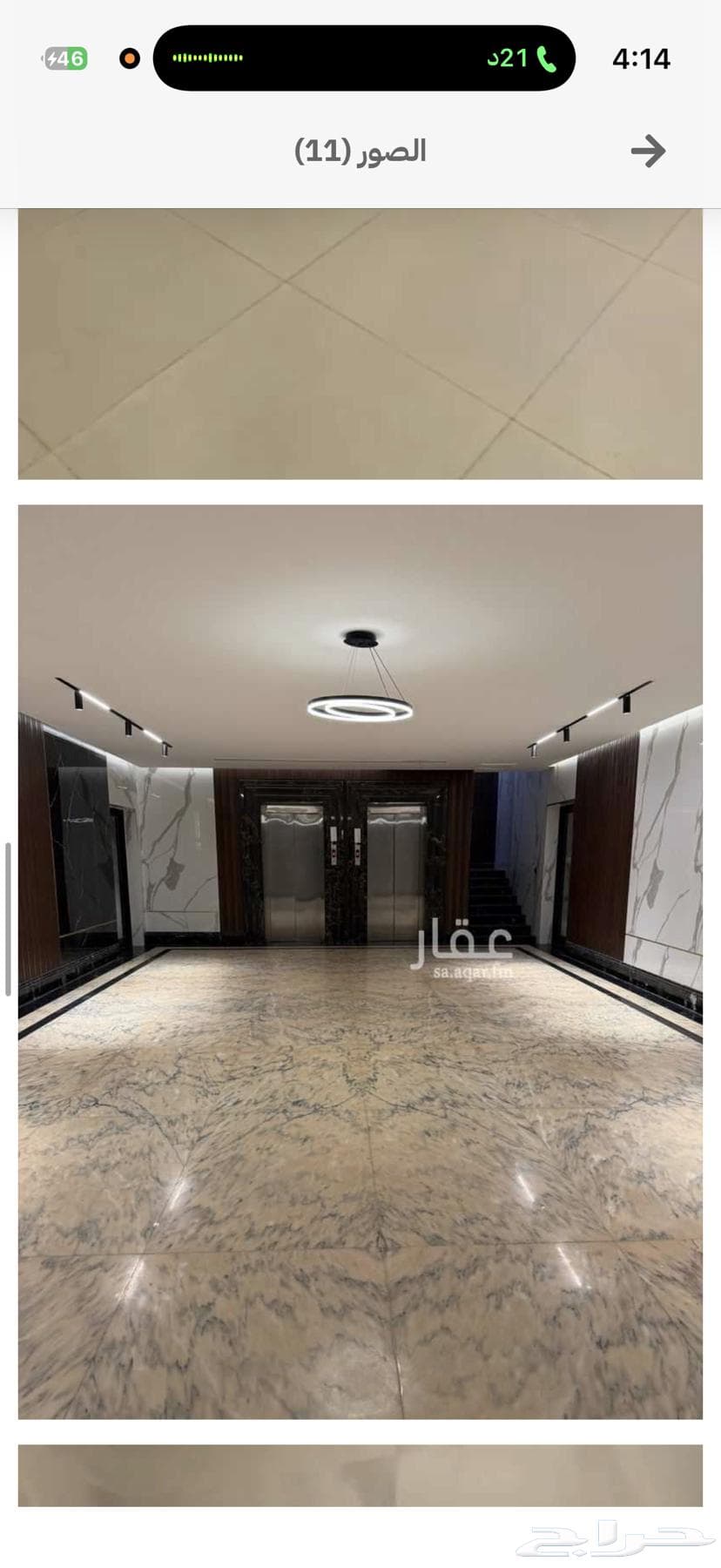 شقة 4 غرف في الروضة، جدة 9