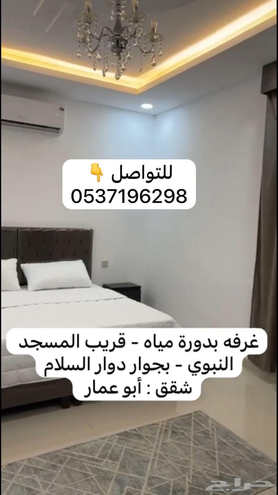 2 bedroom apartment in Al Usayfreen, Madinah 2