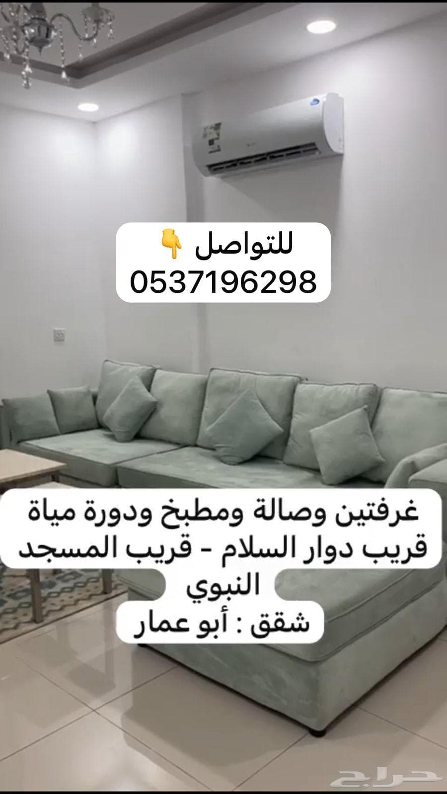 2 bedroom apartment in Al Usayfreen, Madinah 12