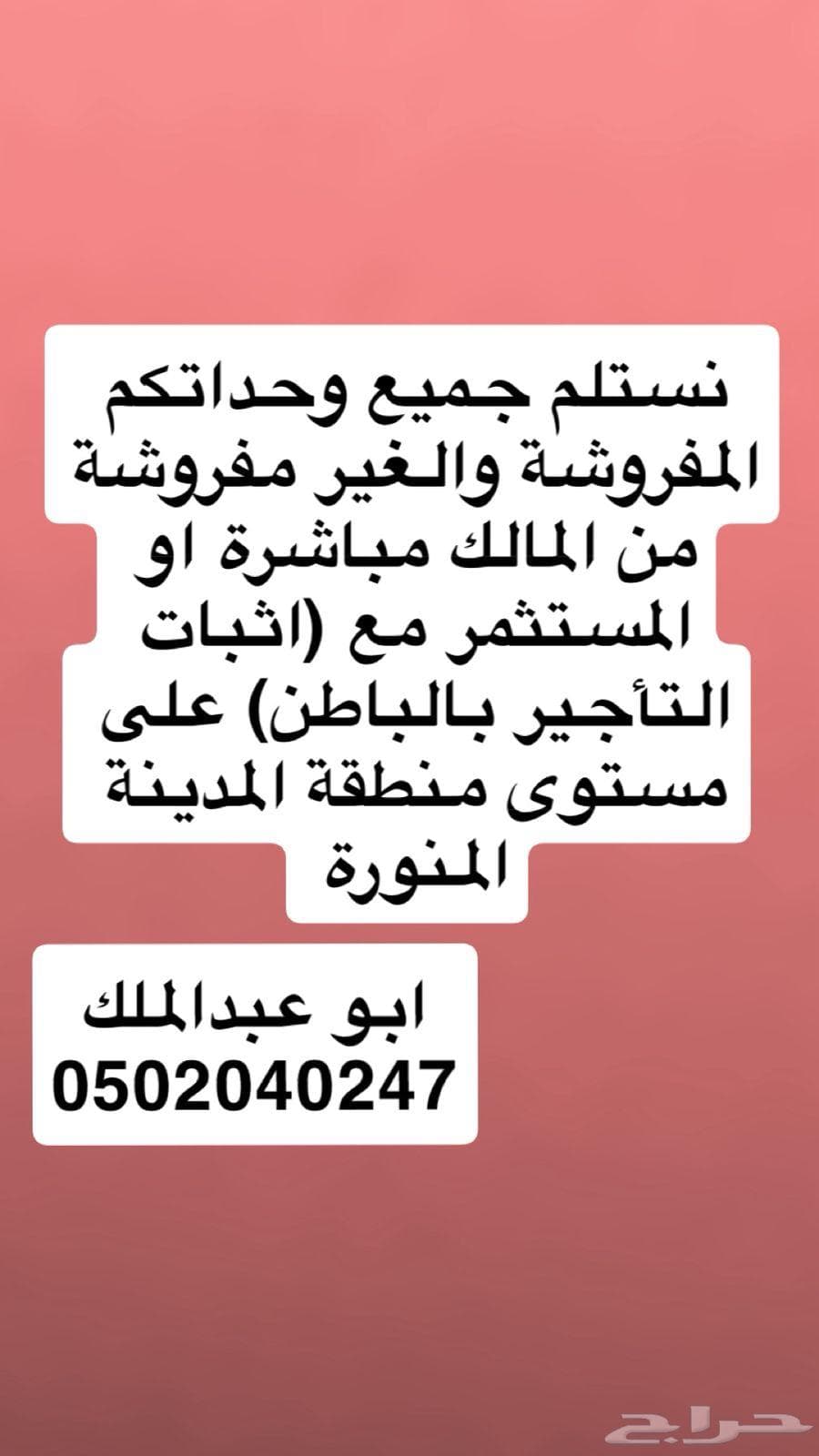 2 bedroom apartment in Al Usayfreen, Madinah 18