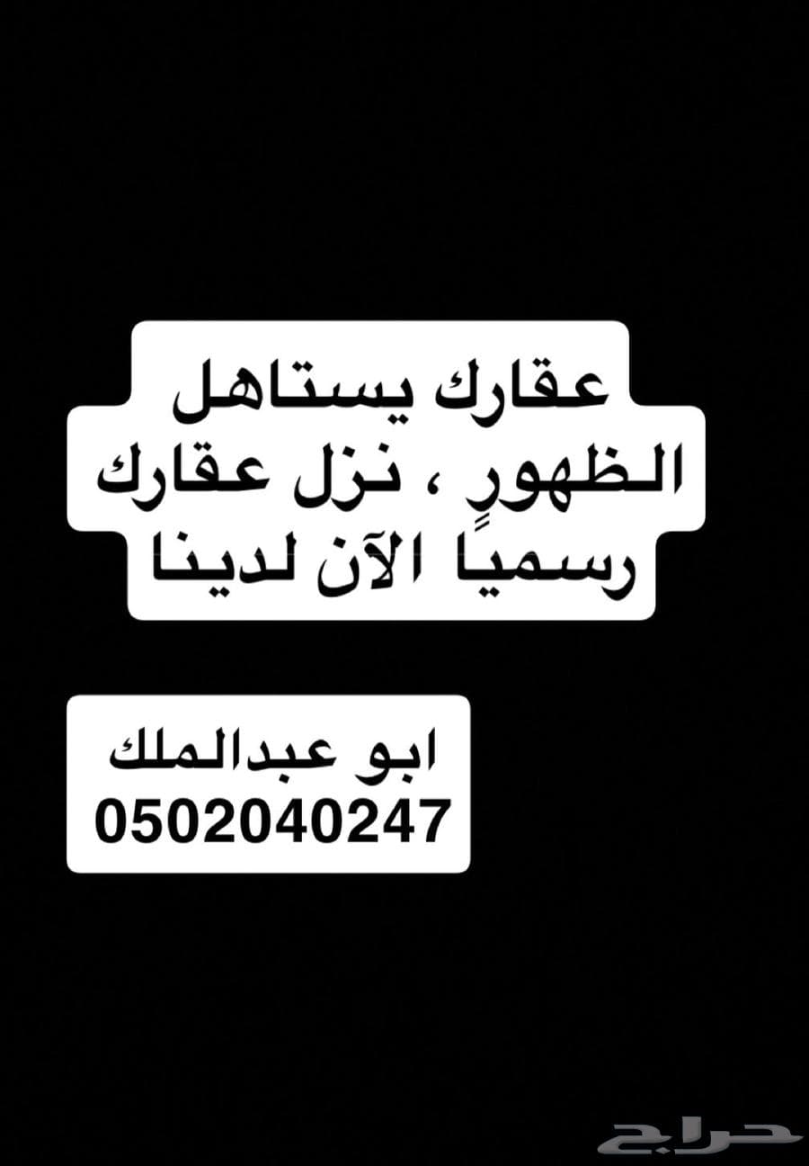 2 bedroom apartment in Al Usayfreen, Madinah 20