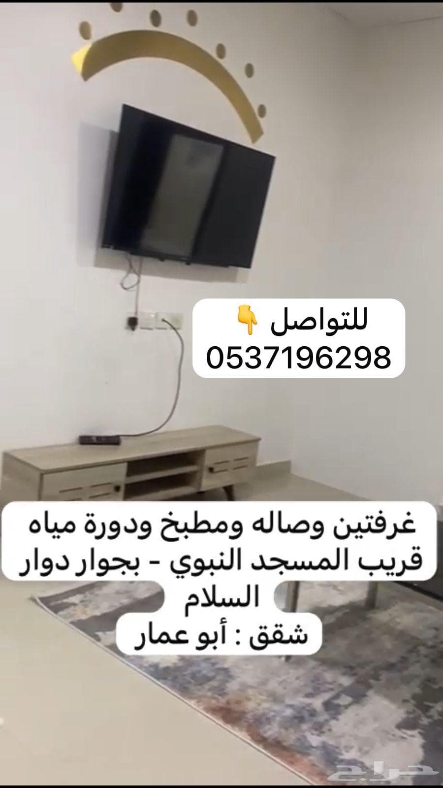2 bedroom apartment in Al Usayfreen, Madinah 4