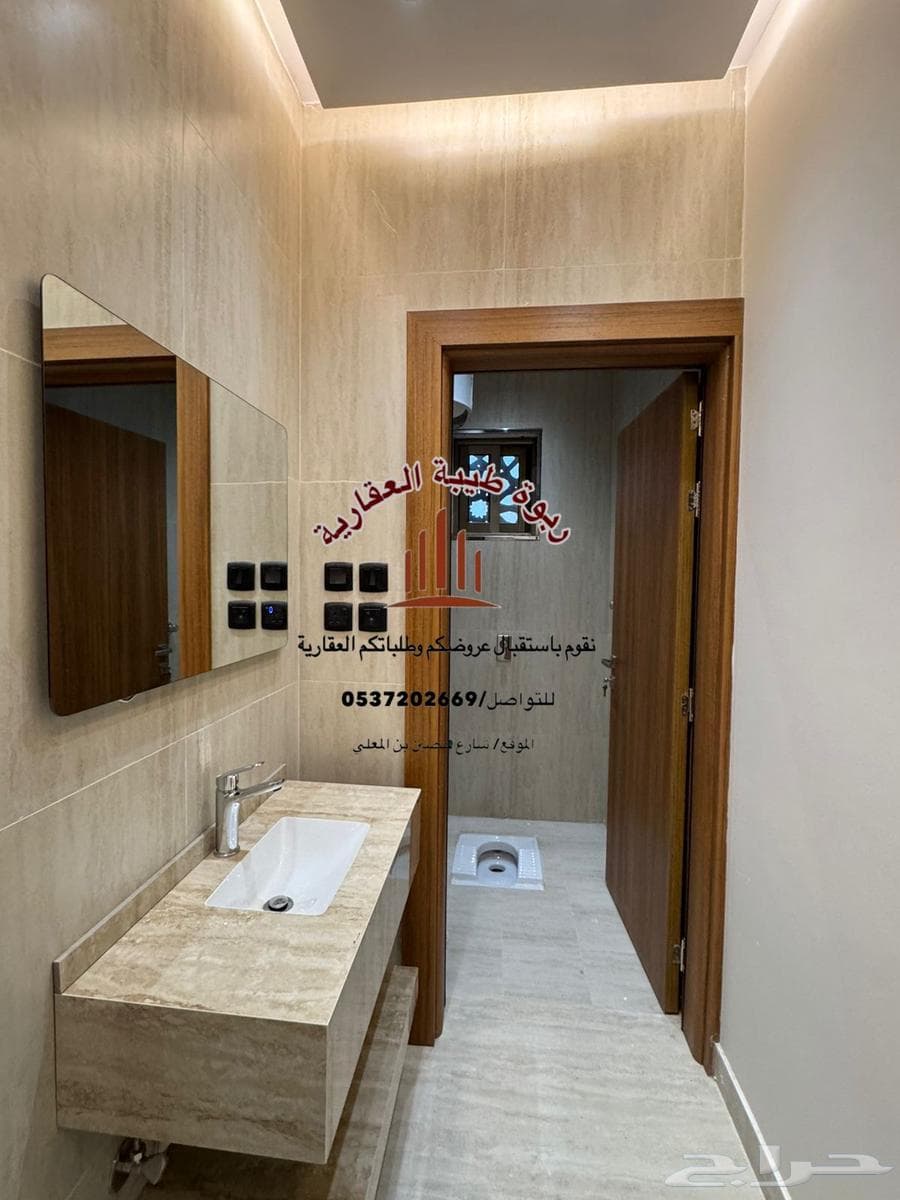 شقة 5 غرف في السلام، المدينة المنورة 4