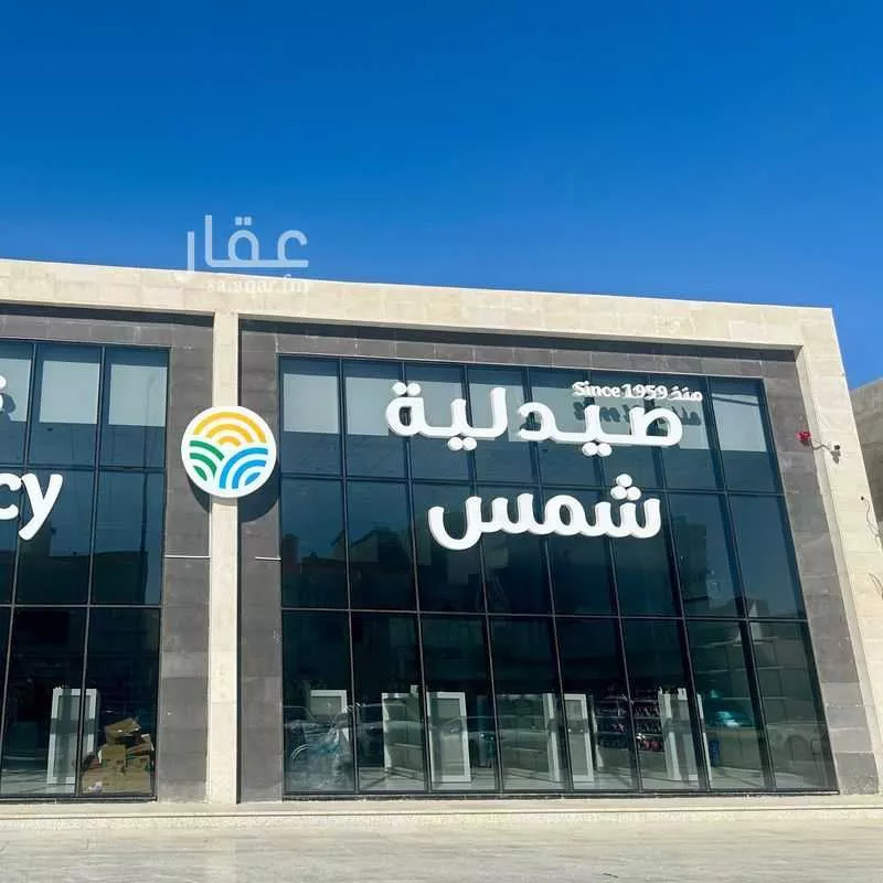 عقار 3 غرف في الروابي، المدينة المنورة 4