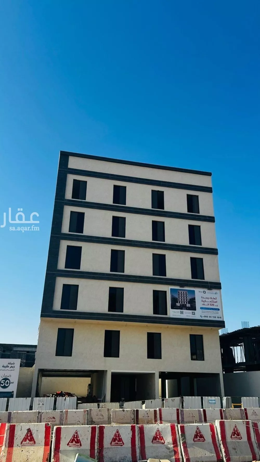 عمارة 1171 م² في مذينب