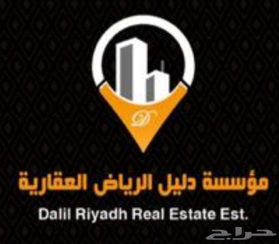 شقة  في العارض