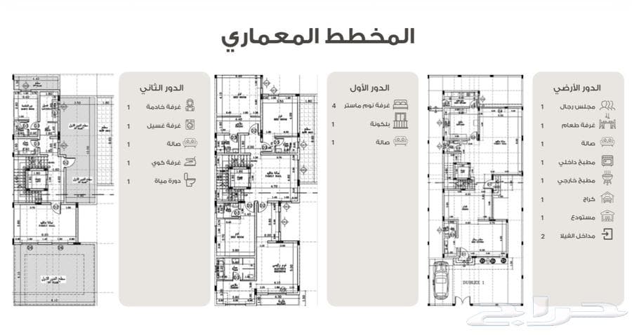 فيلا 4 غرف في السيف 7
