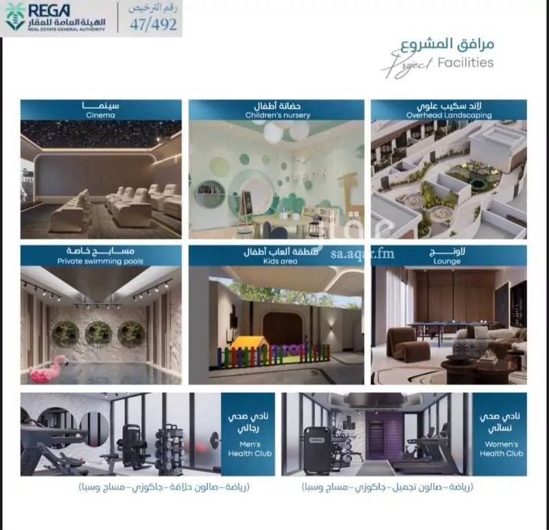 2 bedroom apartment in Abhur South 3