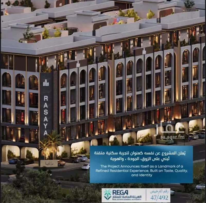 2 bedroom apartment in Abhur South 5