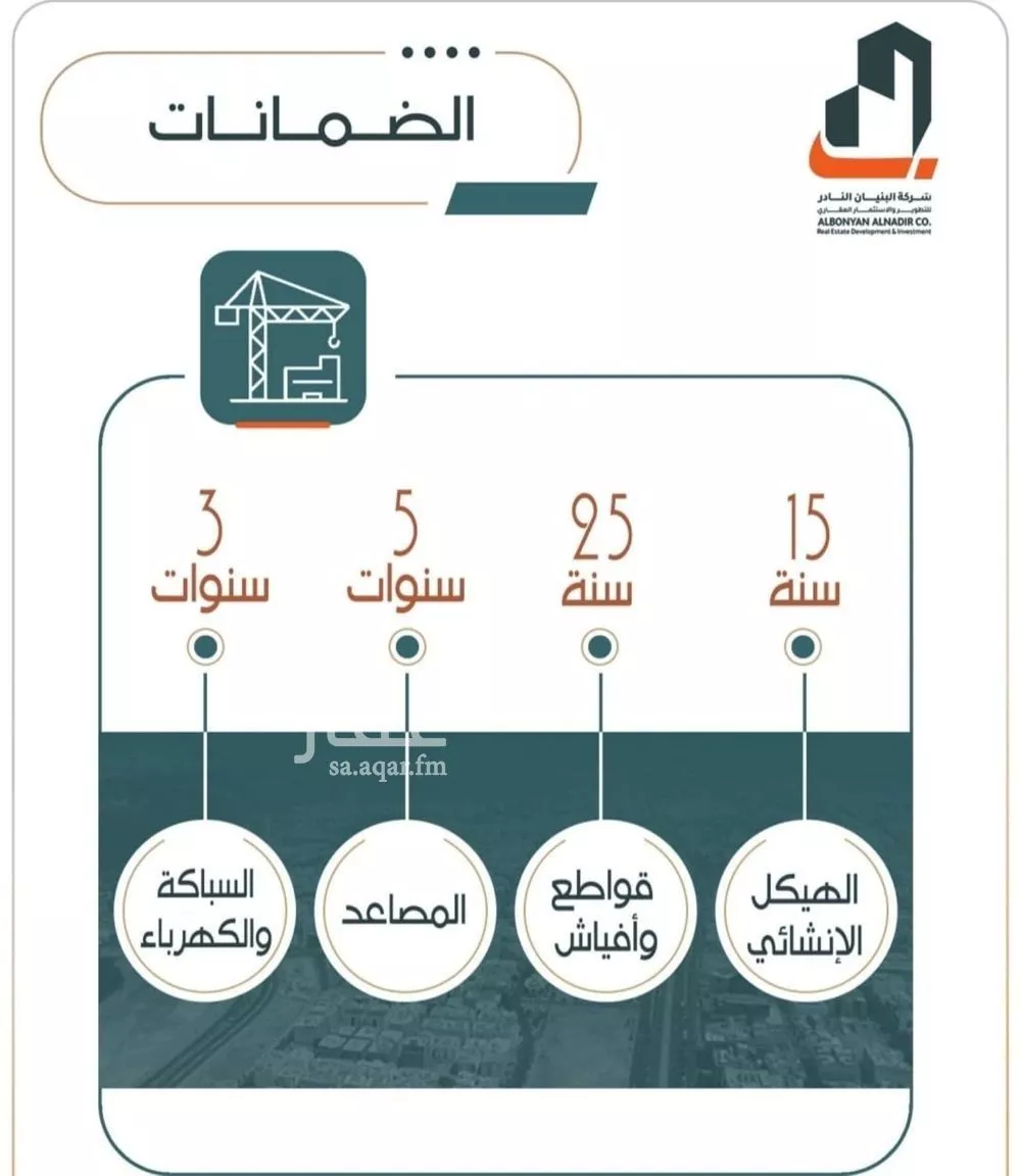 2 bedroom apartment in Al Rabwa 4