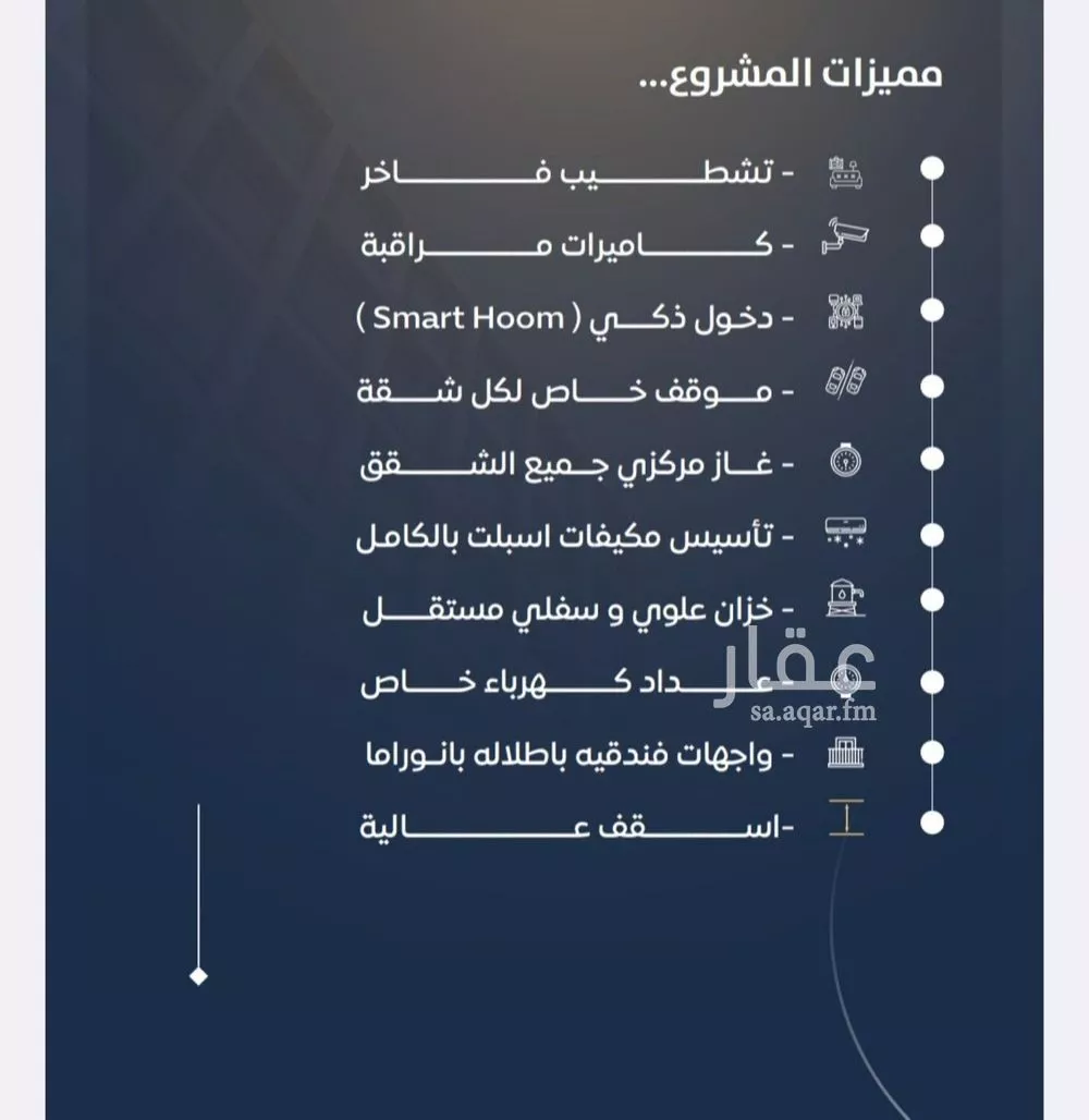 4 bedroom apartment in Al Nuzhah 3