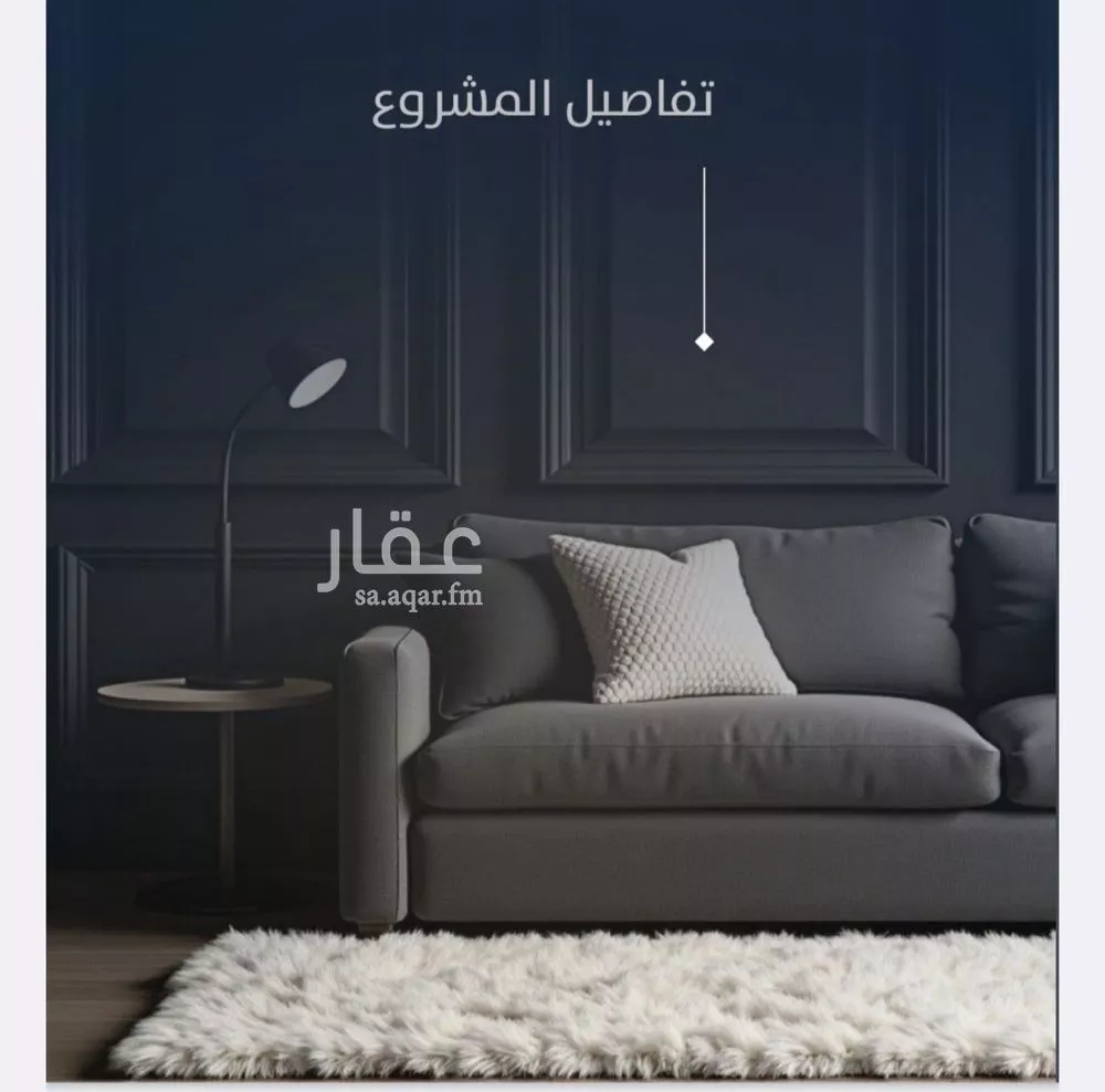 4 bedroom apartment in Al Nuzhah 4