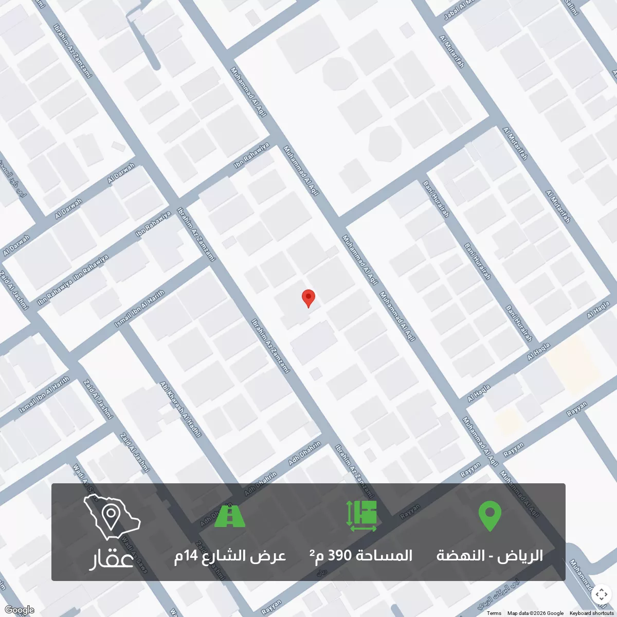 390 sqm land in Al Nahda