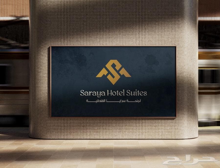 2 bedroom apartment in Mudhainib, Madinah