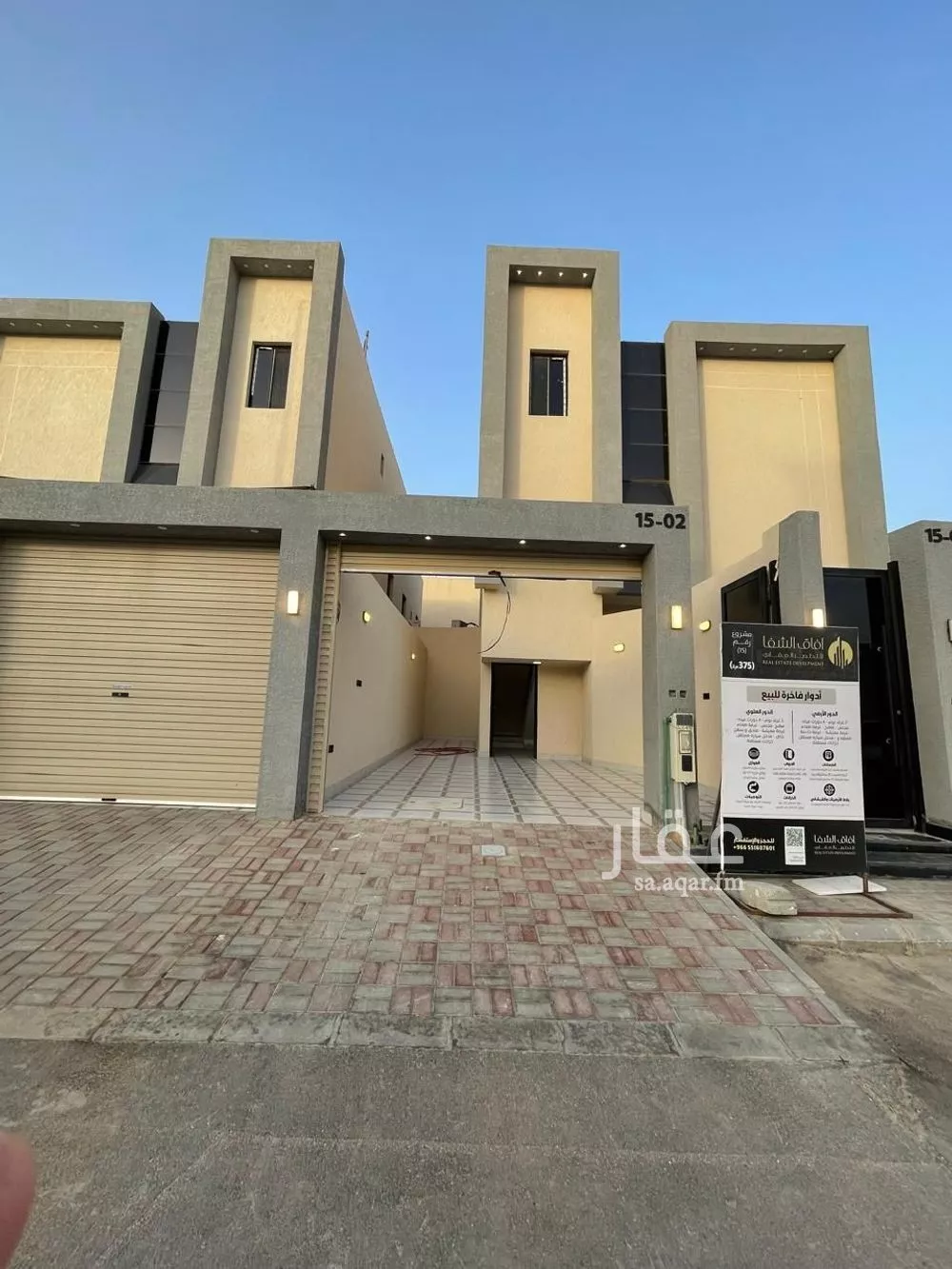 دور 4 غرف في الشفا 1