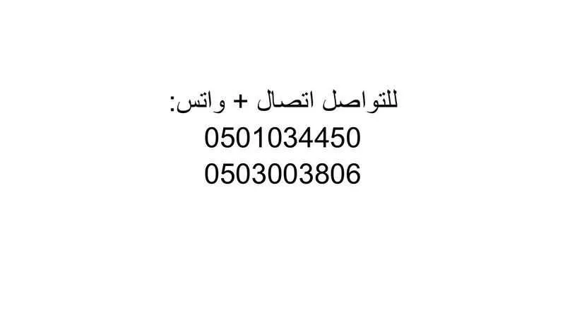 شقة 3 غرف في حطين 11