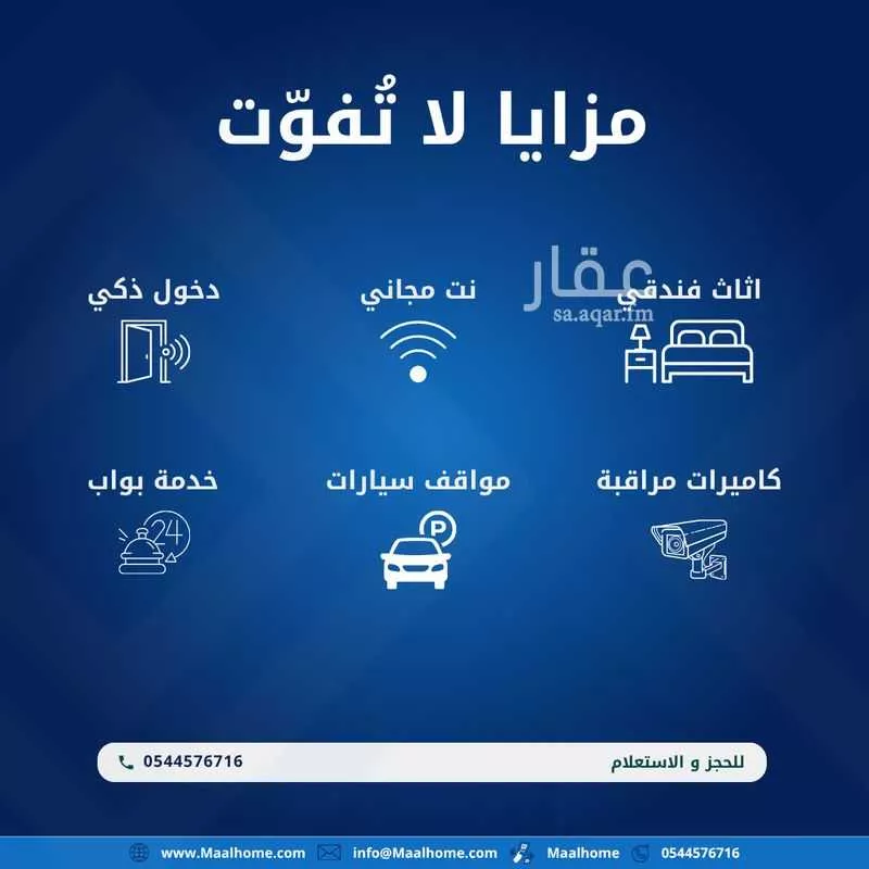 شقة 1 غرف في السليمانية، جدة 11