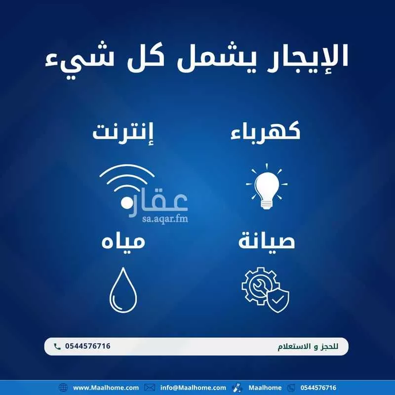 شقة 1 غرف في السليمانية، جدة 12