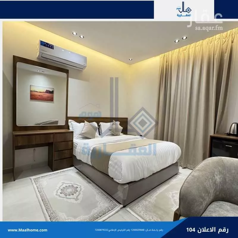 شقة 1 غرف في السليمانية، جدة 3