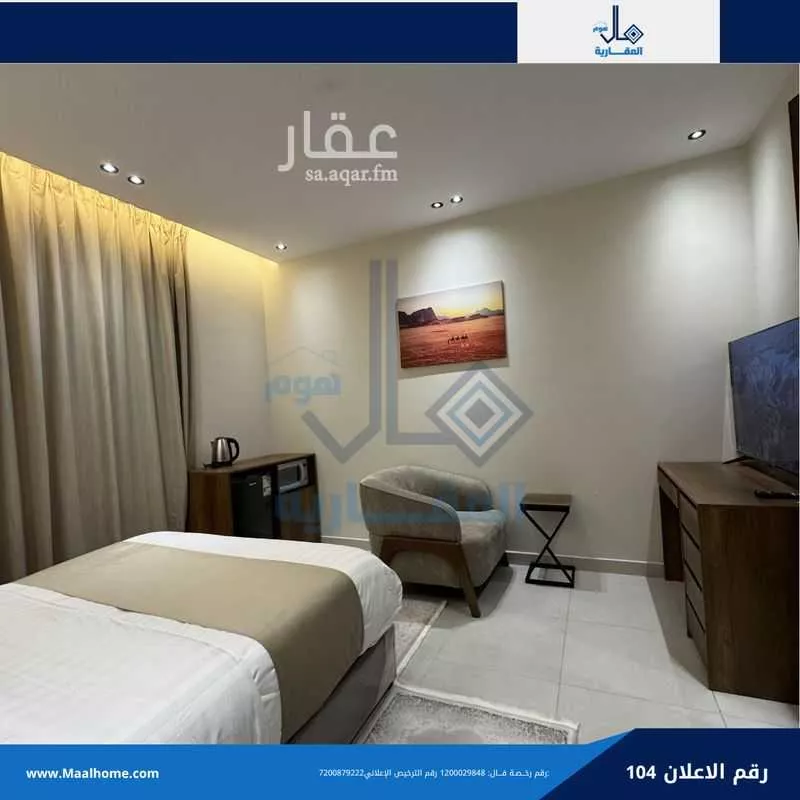 شقة 1 غرف في السليمانية، جدة 6