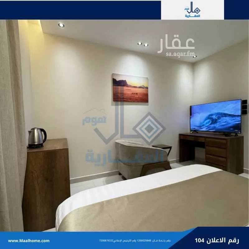 شقة 1 غرف في السليمانية، جدة 7