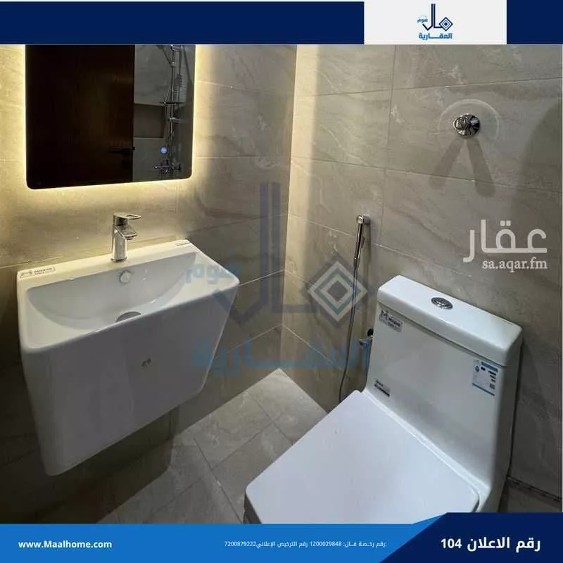 شقة 1 غرف في السليمانية، جدة 8