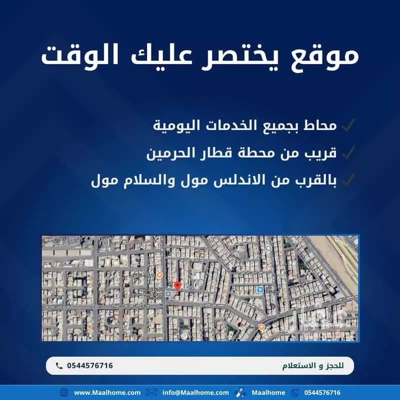 شقة 1 غرف في السليمانية، جدة 10