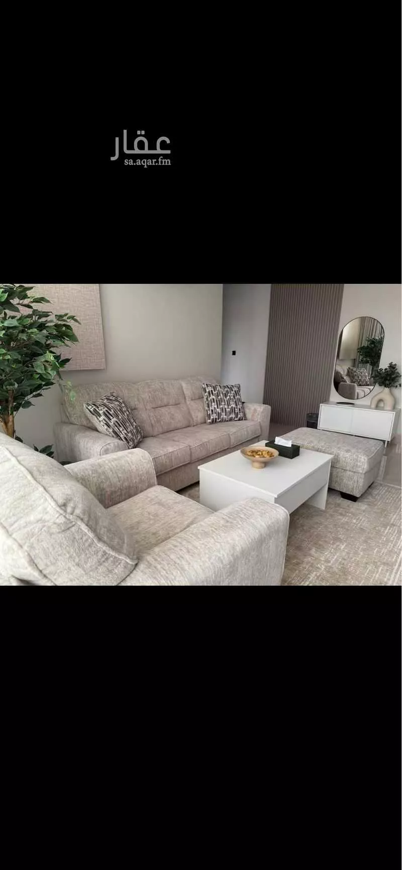 3 bedroom apartment in Al Nada 1