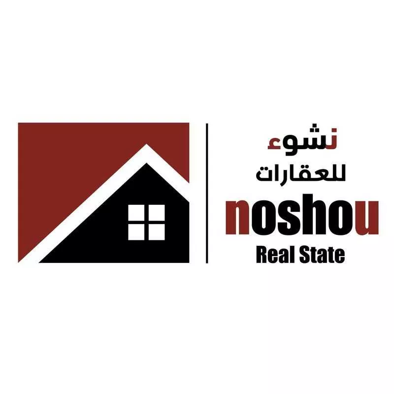 عمارة 900 م² في العوالي