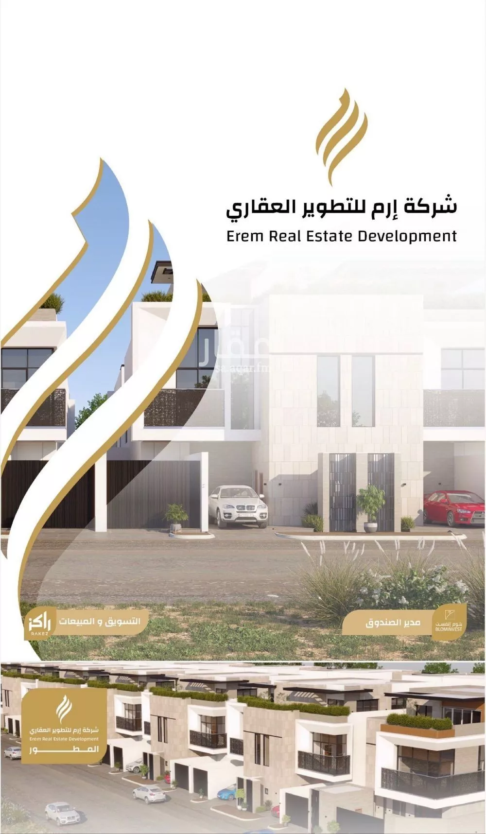 3 bedroom floor in Al Narjis