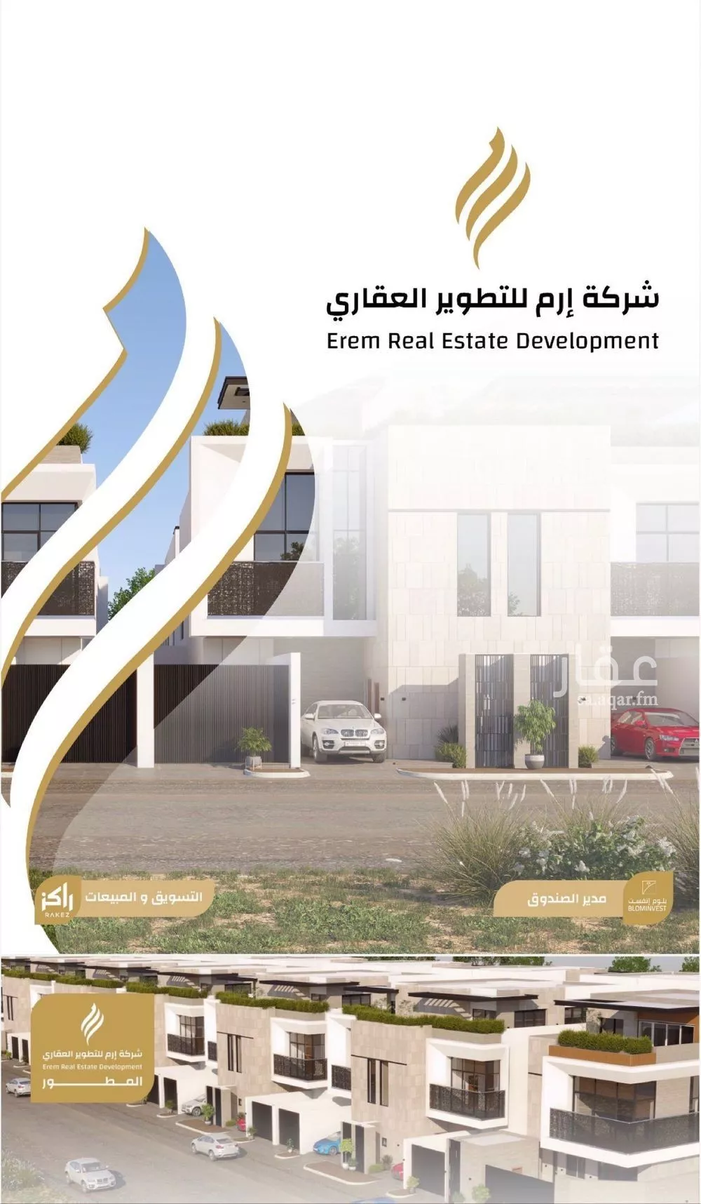3 bedroom floor in Al Olaya