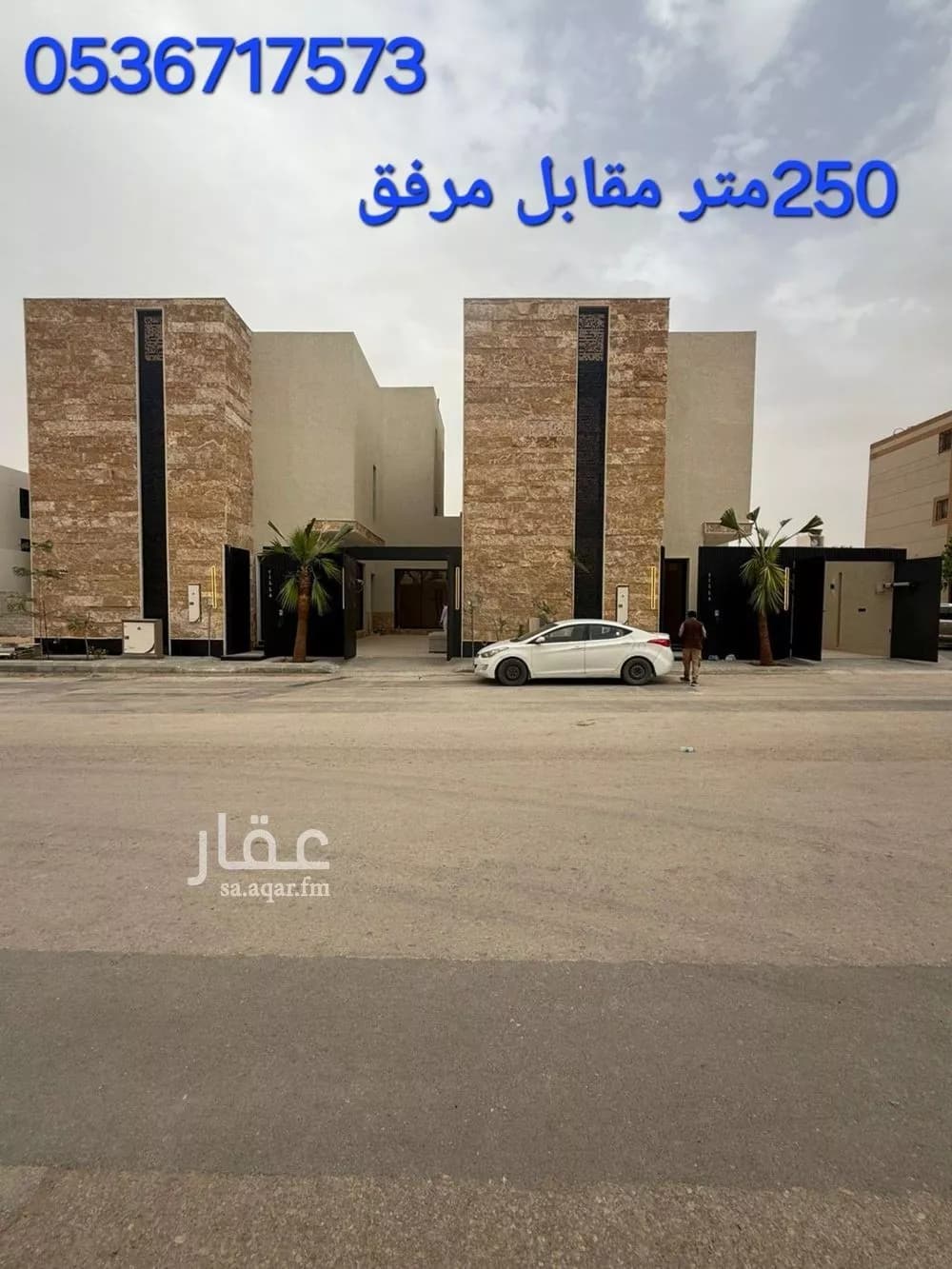 8 bedroom villa in Al Mahdiyyah 1