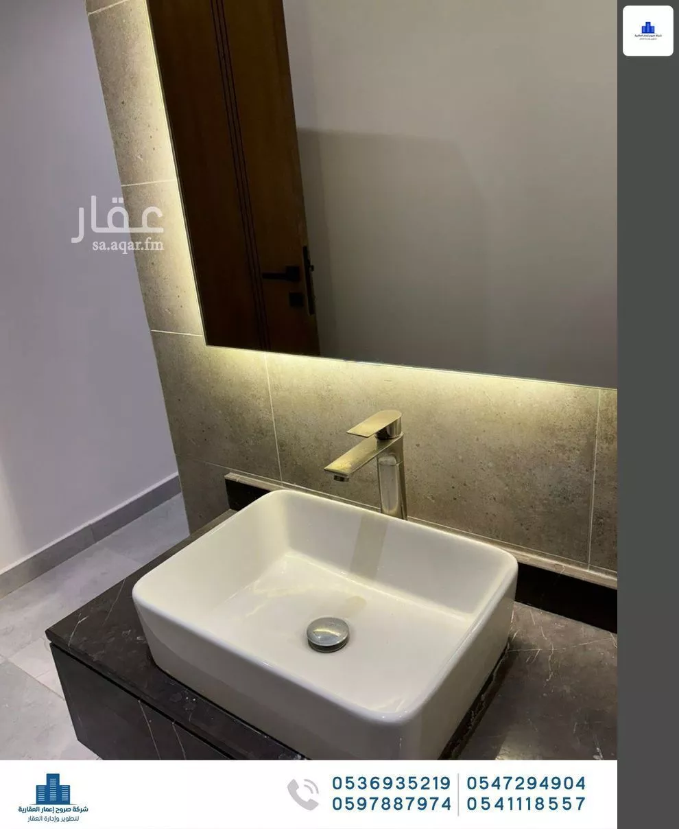 4 bedroom apartment in Al Salamah 9