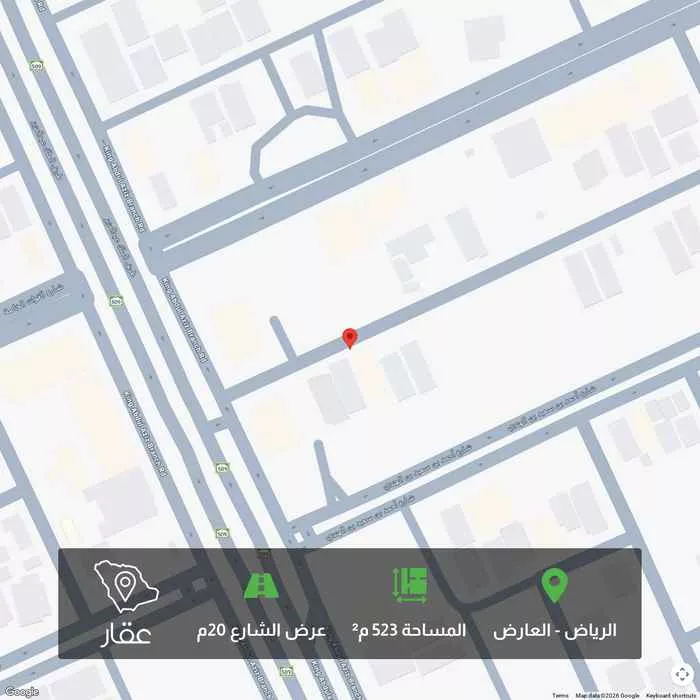 575 sqm land in Al Aridh