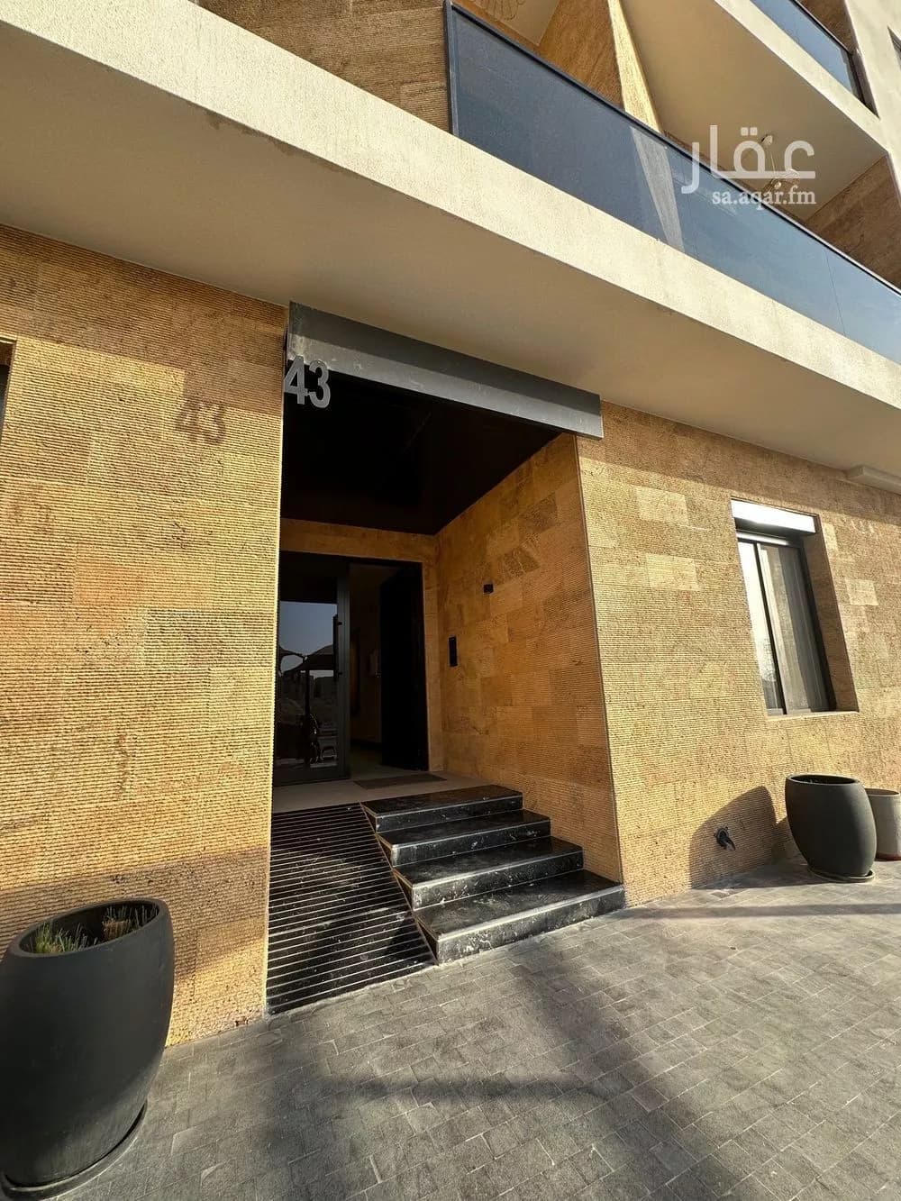 2 bedroom apartment in Al Qairawan 1