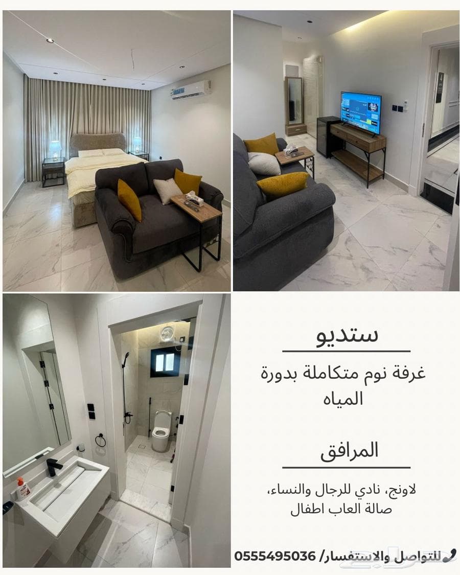 1 bedroom apartment in Al Marwa 1