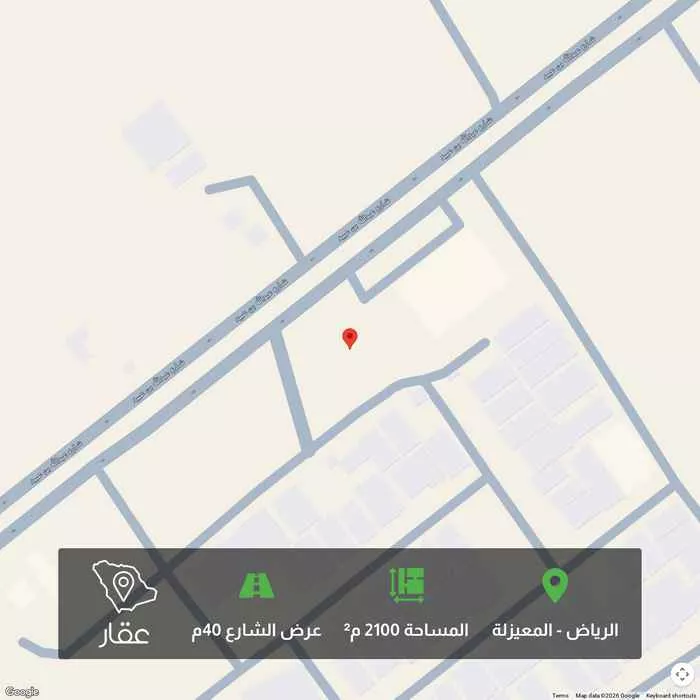 2100 sqm land in Al Maizilah