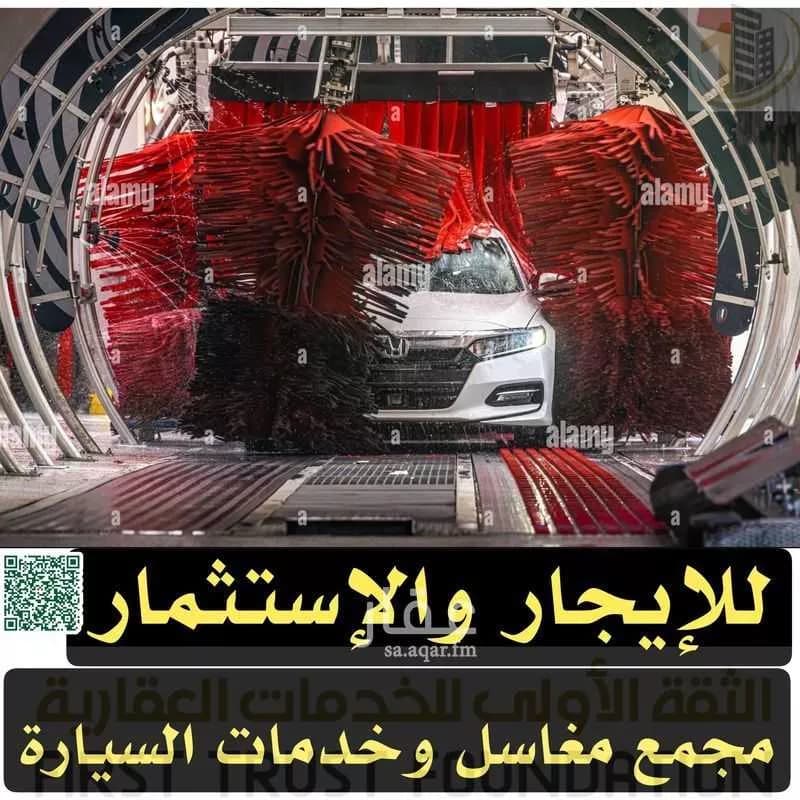 945 sqm building in Al Yaqout