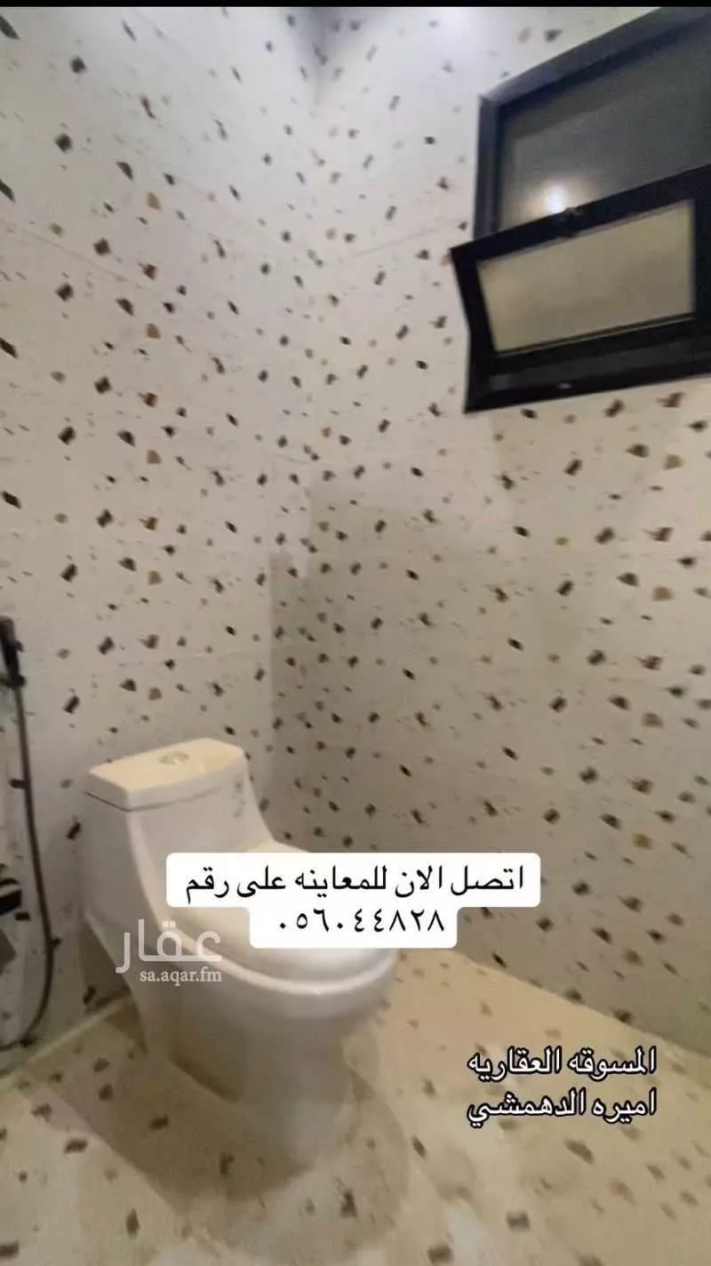 6 bedroom villa in Okaz 6