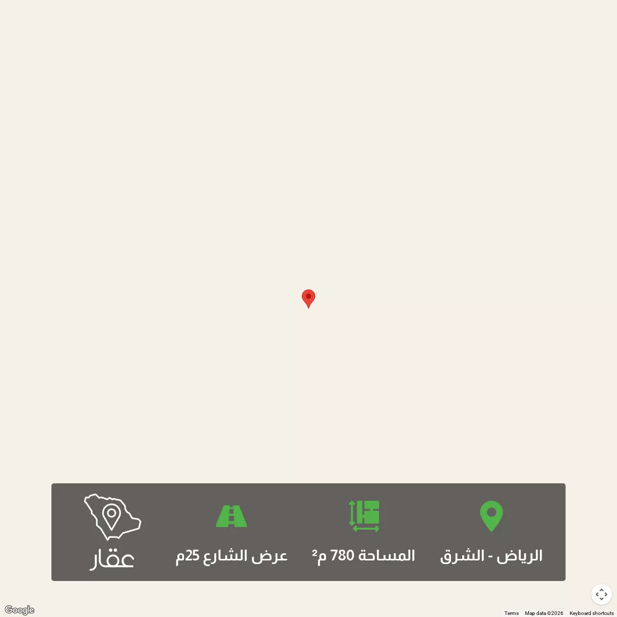 780 sqm land in Ash Sharq 1