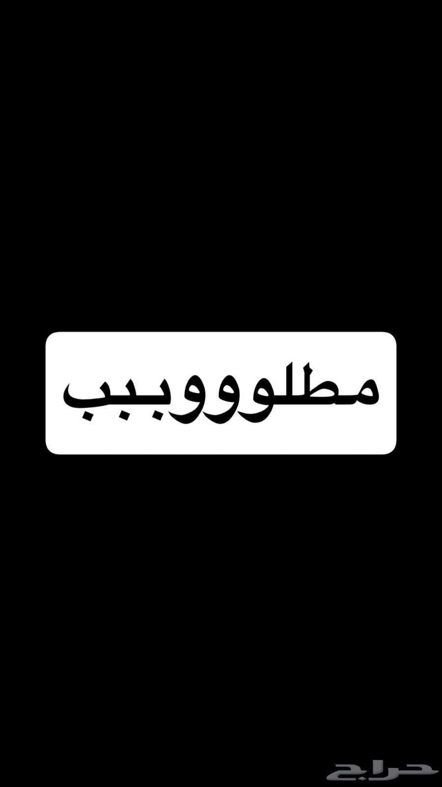 5 bedroom apartment in الصخيرات