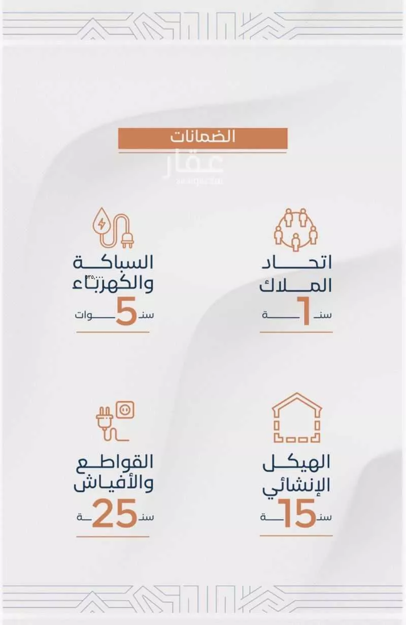 5 bedroom apartment in Um Hableen 2