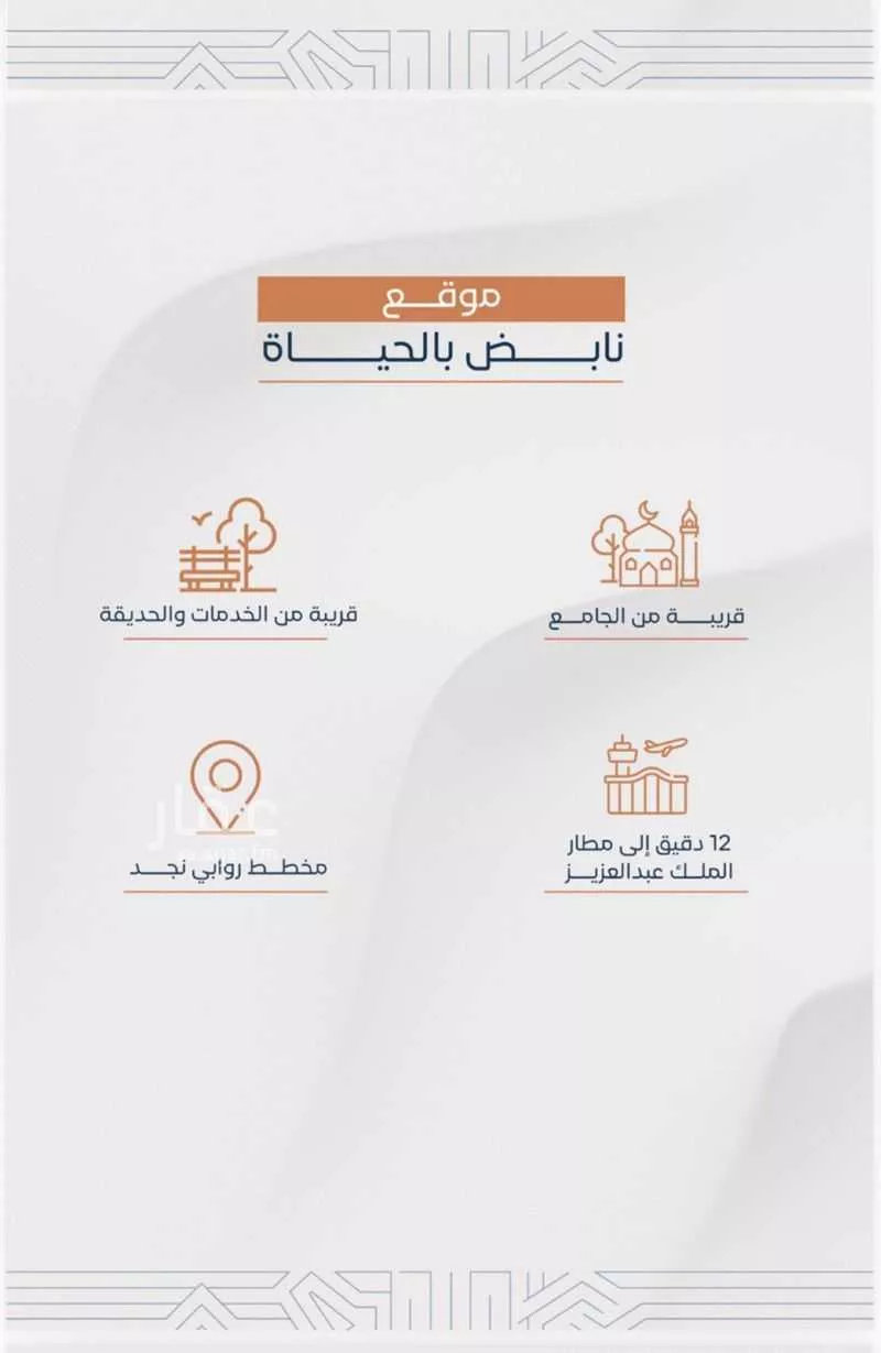 5 bedroom apartment in Um Hableen 3