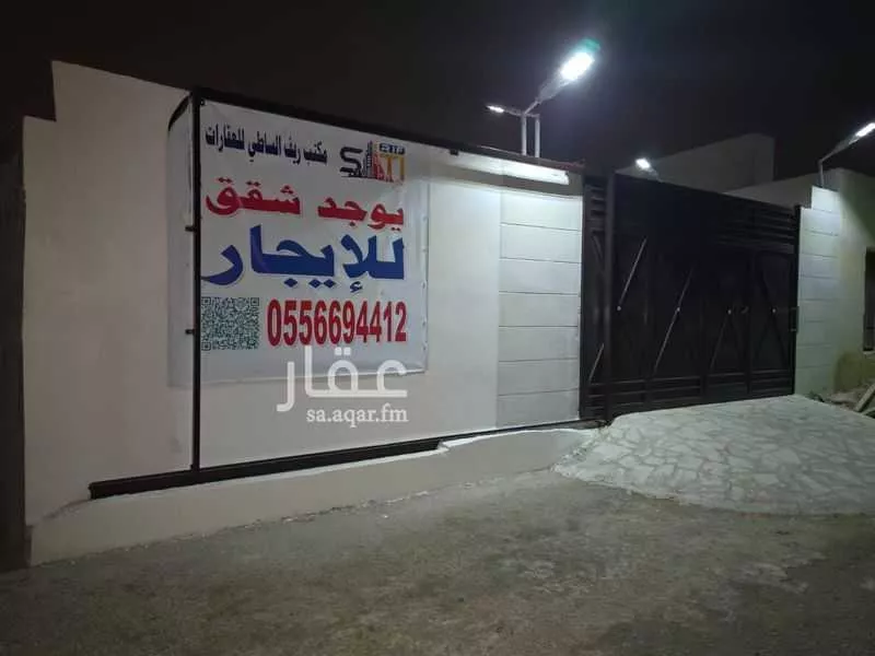 22 bedroom apartment in Al Qairawan 4