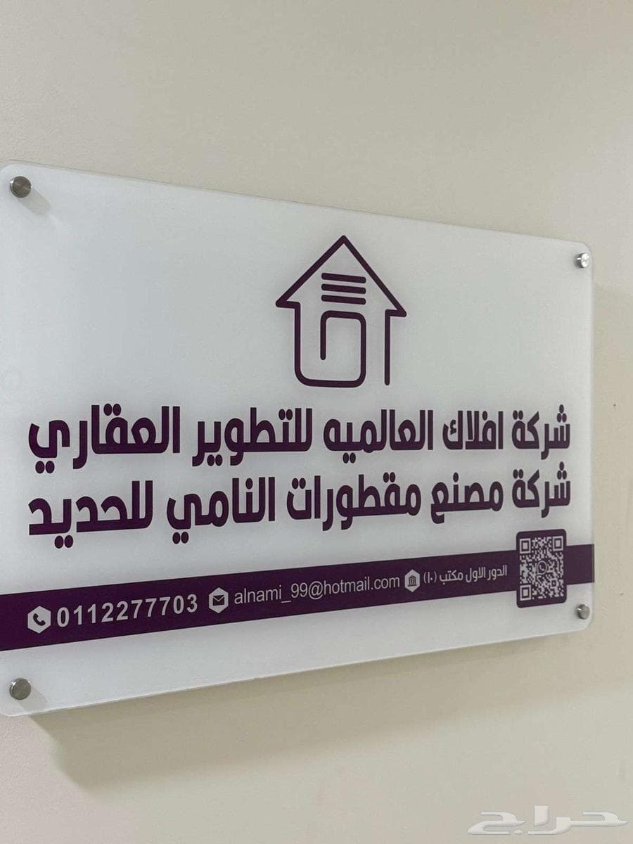 1 bedroom apartment in Al Yarmouk 9