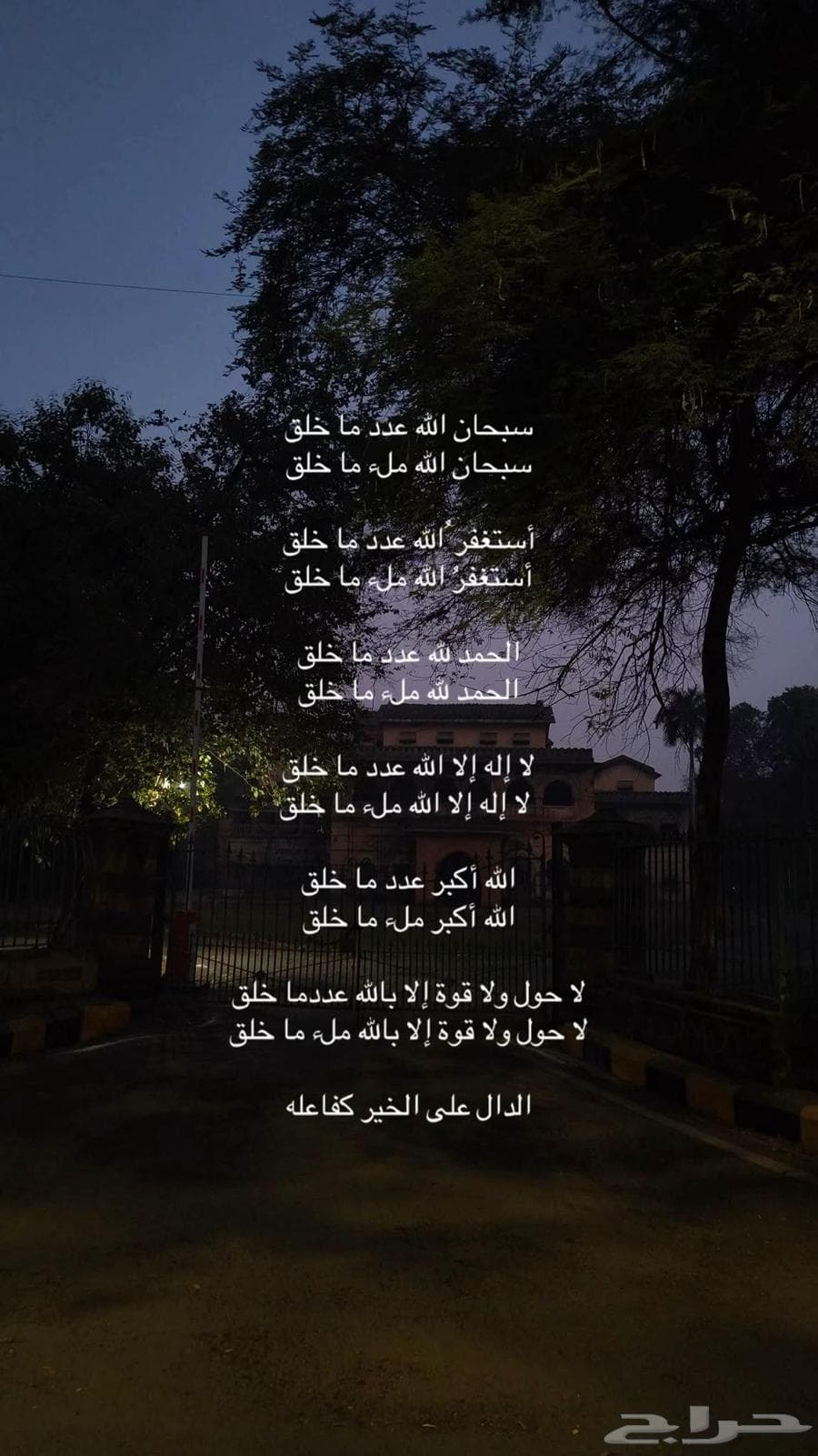 apartment in Al Sulay