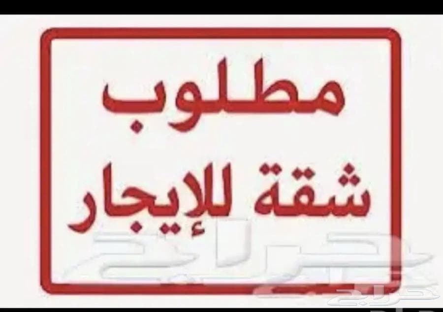 apartment in Al Rimal