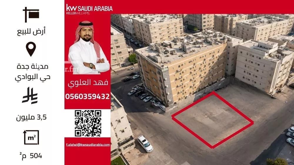 504 sqm land in Al Bawadi 1